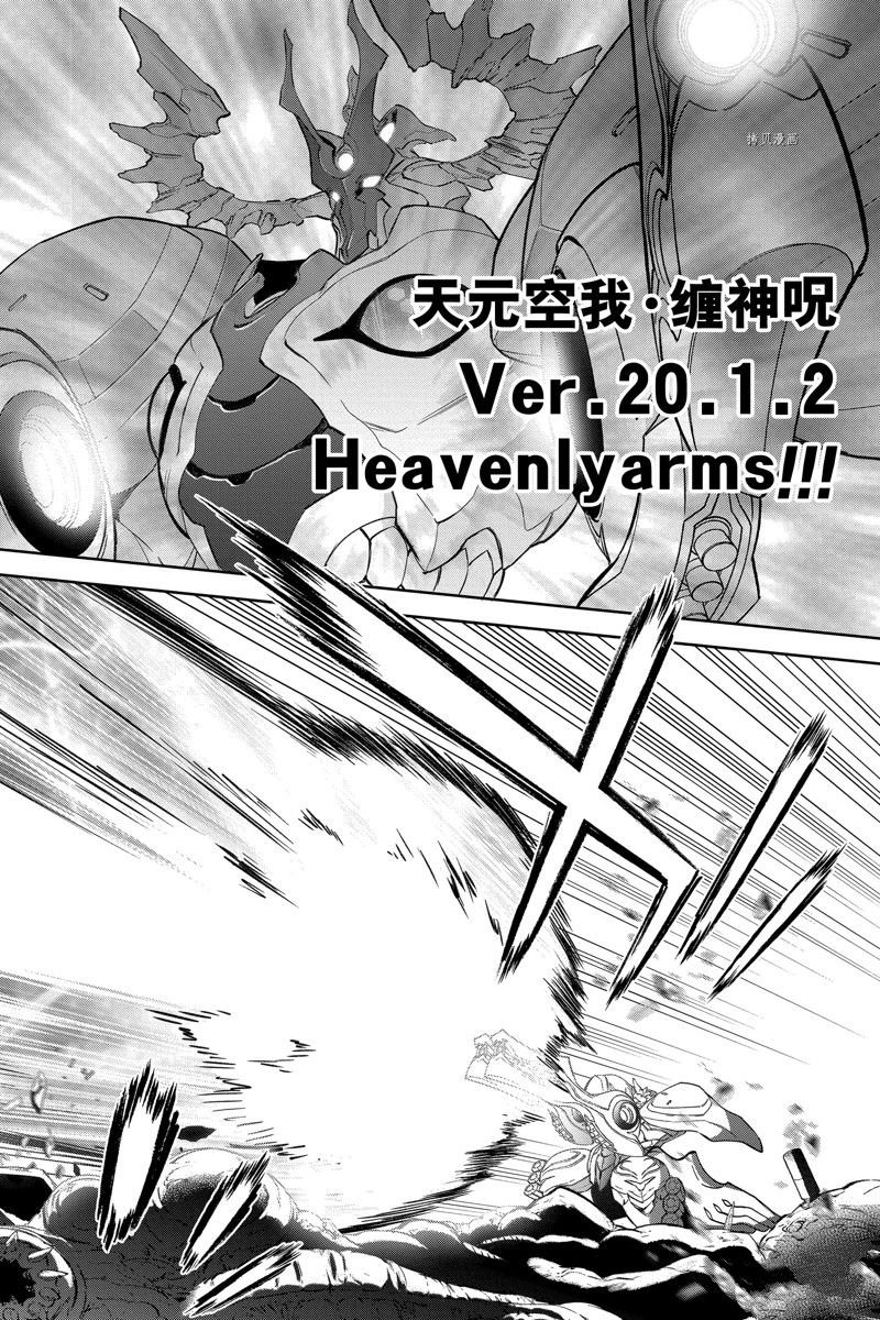 第109话 试看版