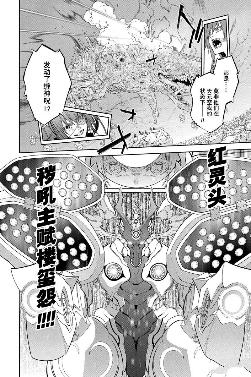 第109话 试看版