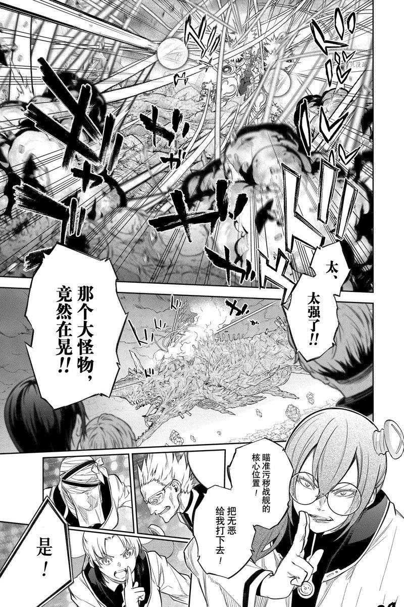 第109话 试看版