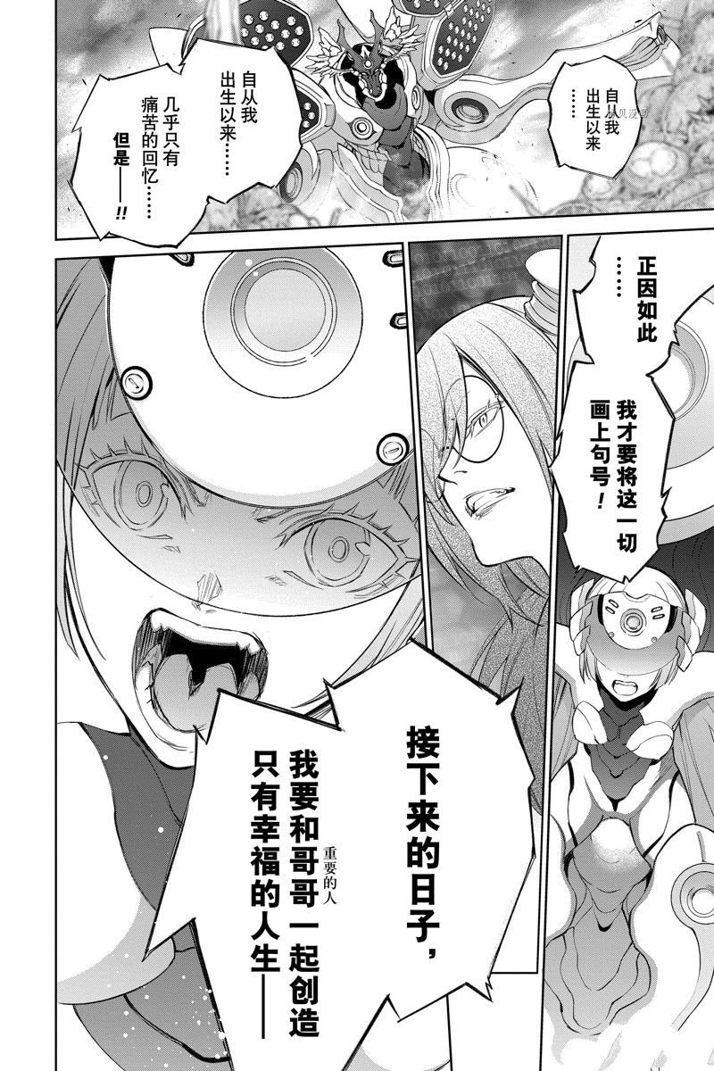 第109话 试看版