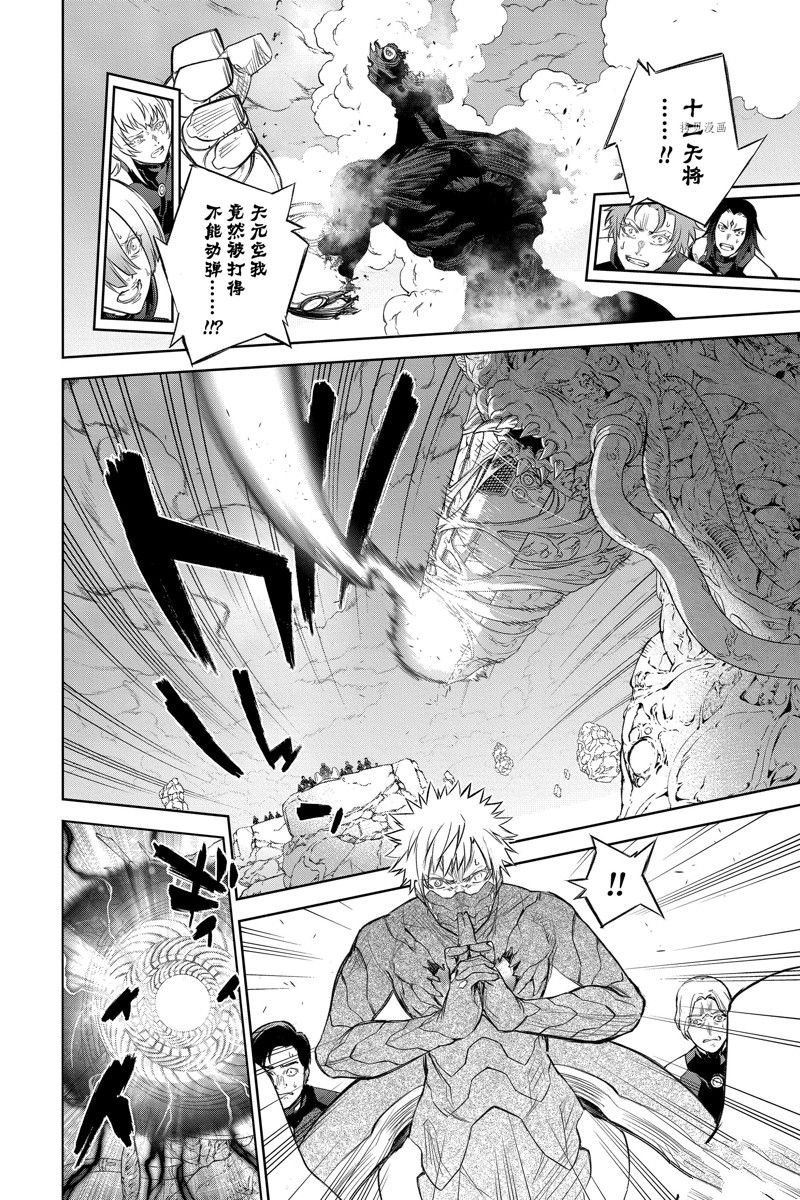第109话 试看版