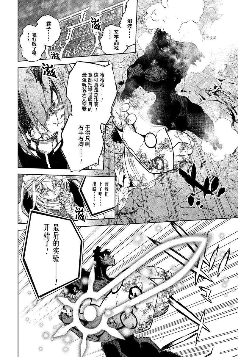 第109话 试看版
