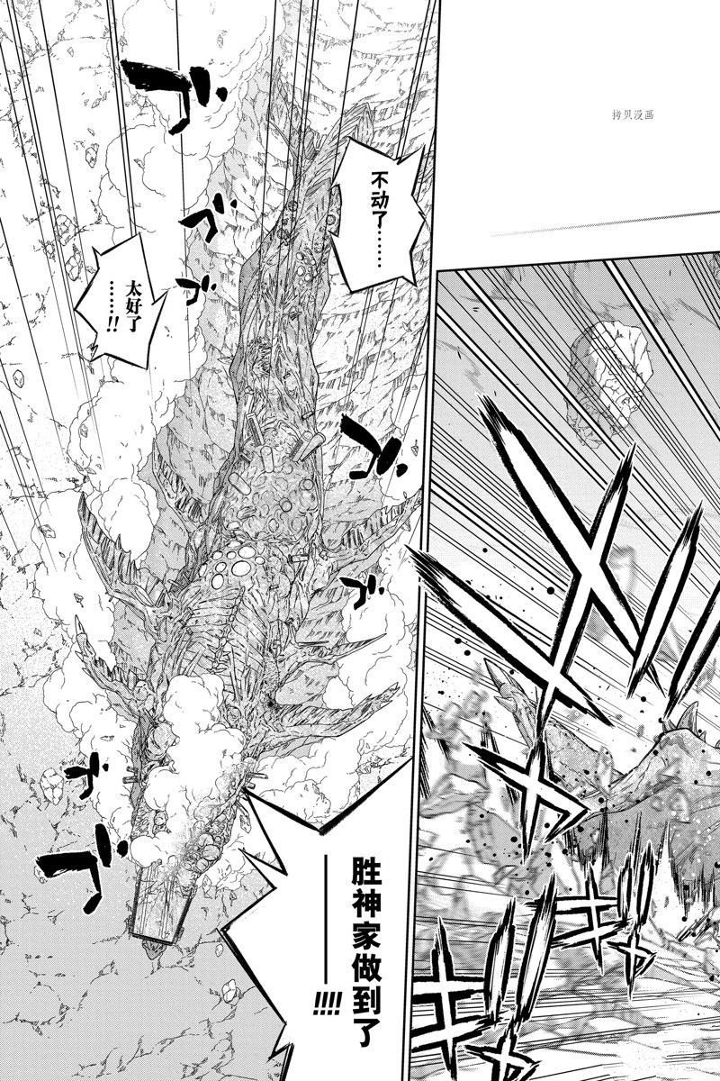 第109话 试看版