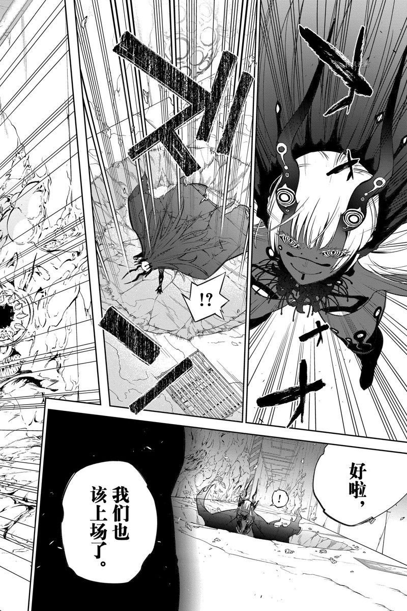 第109话 试看版