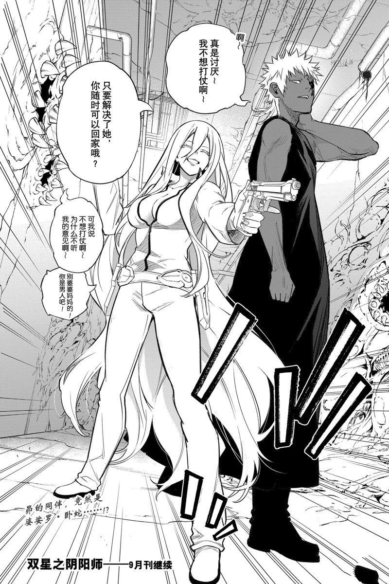 第109话 试看版