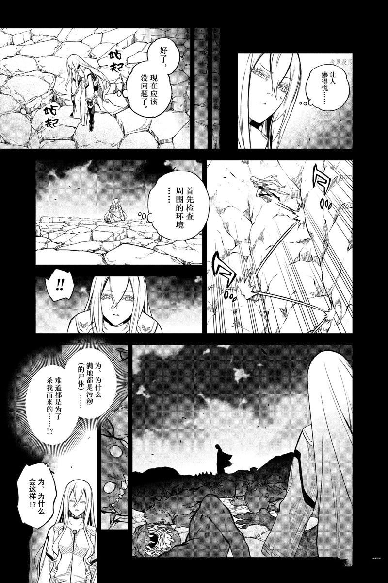 第110话 试看版