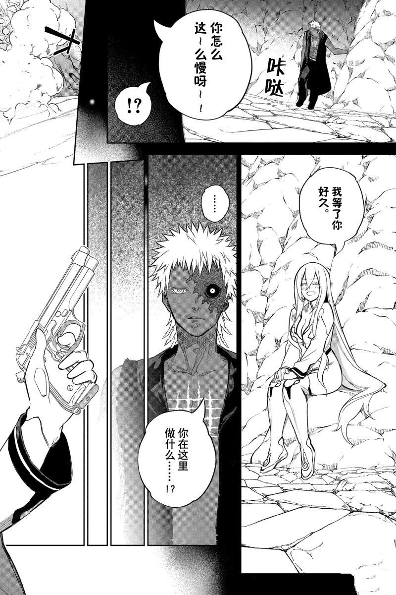 第110话 试看版