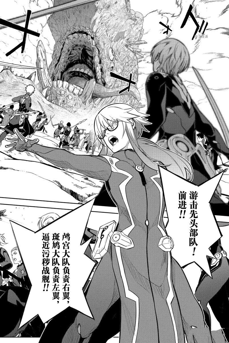 第110话 试看版