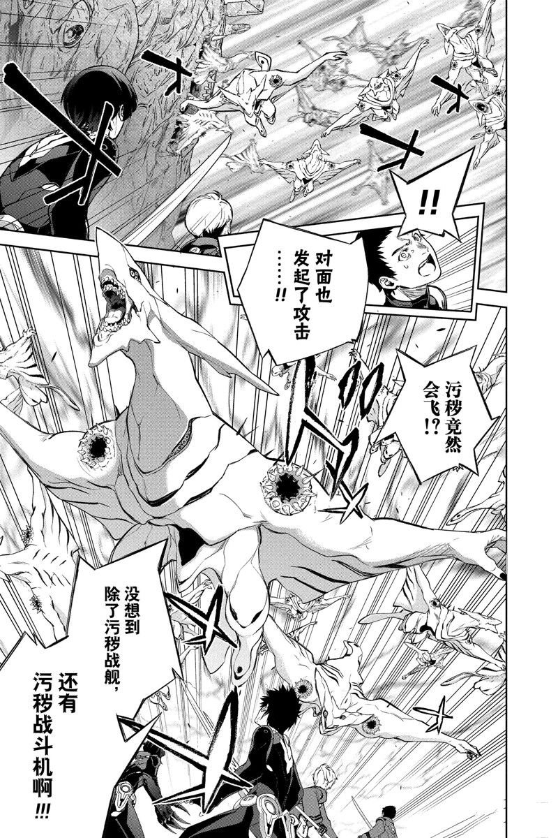 第110话 试看版