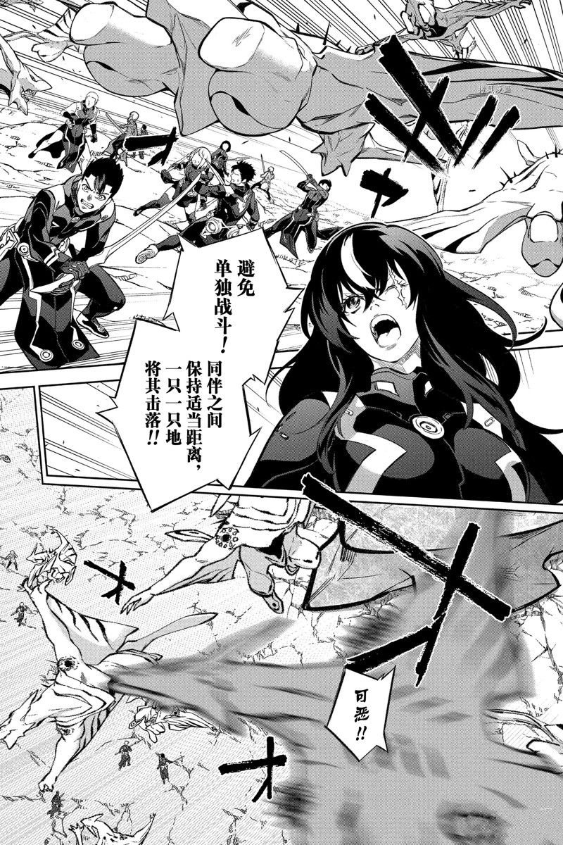 第110话 试看版