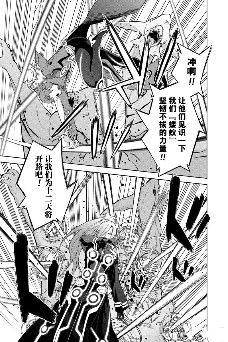 第110话 试看版