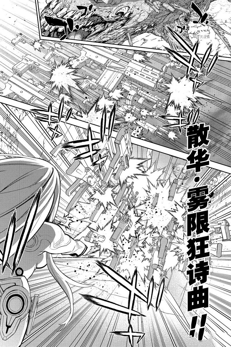 第110话 试看版