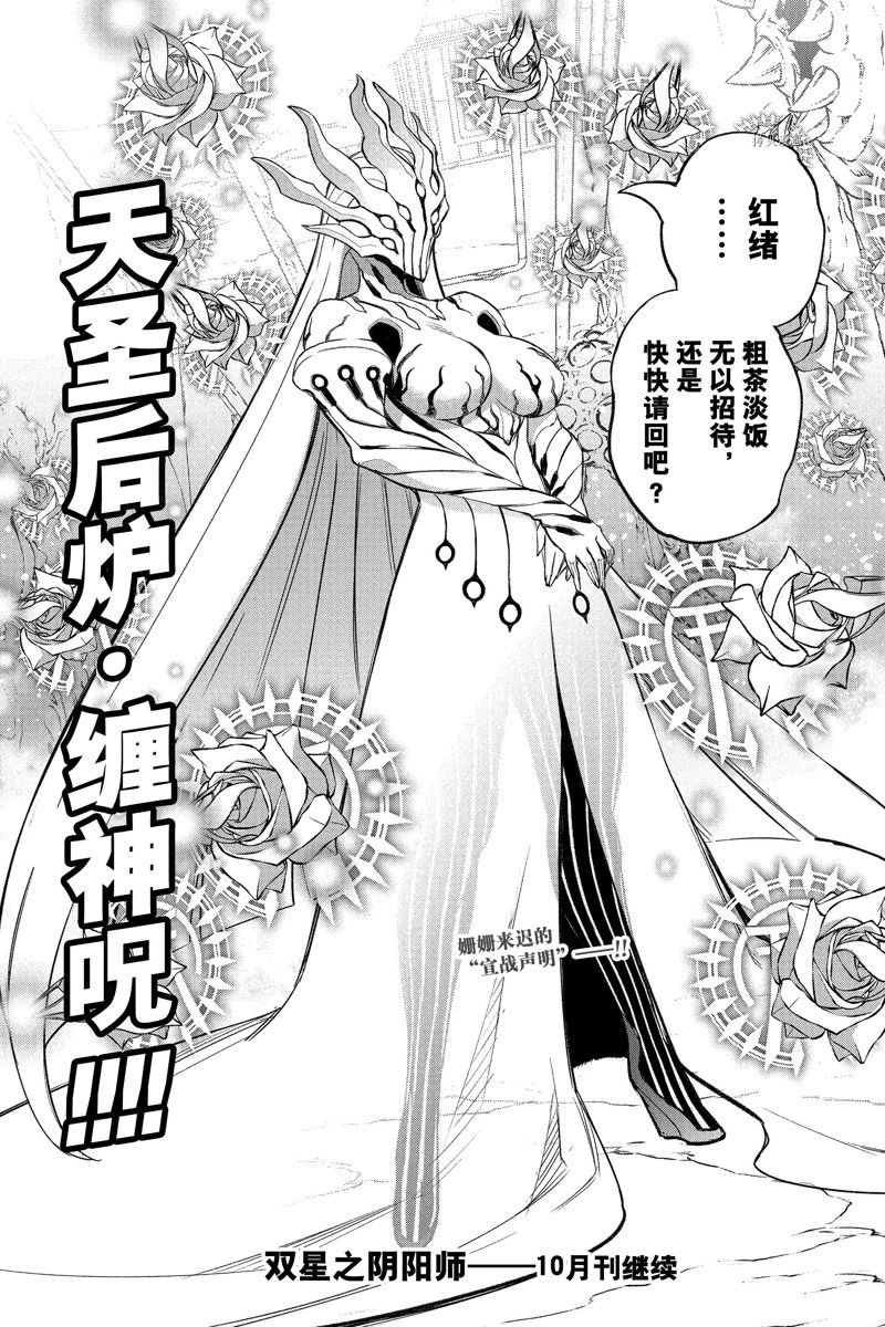 第110话 试看版