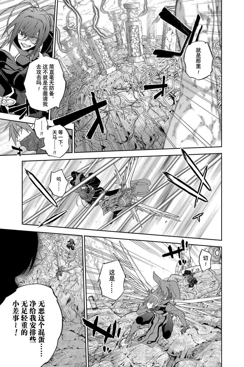 第111话 试看版