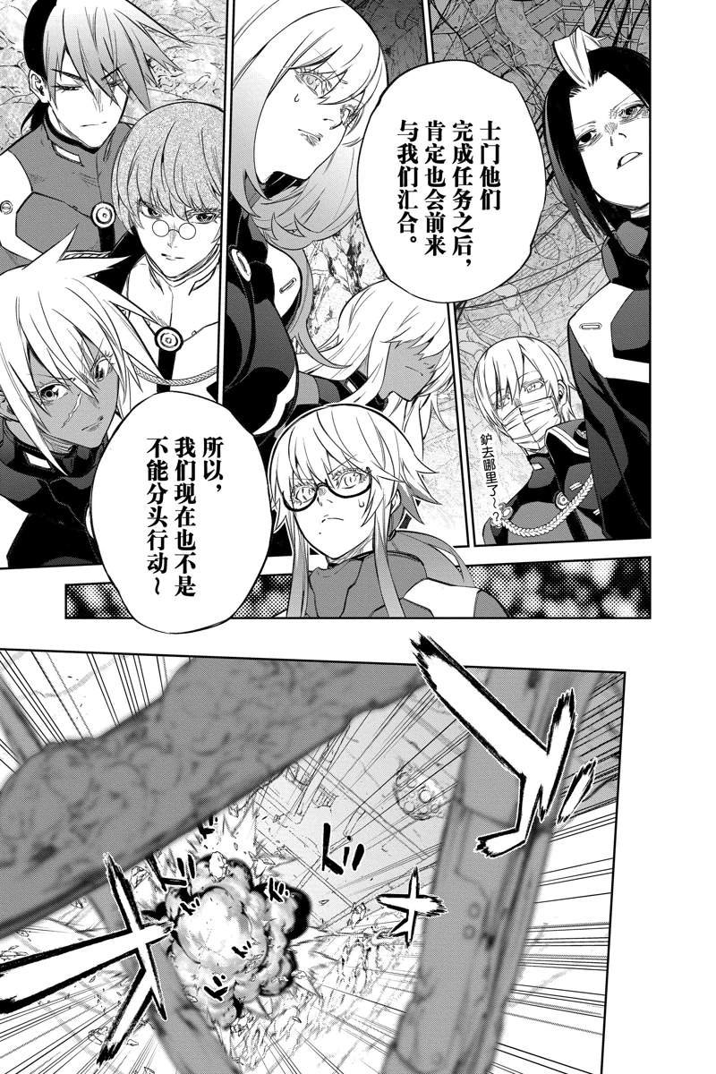 第111话 试看版