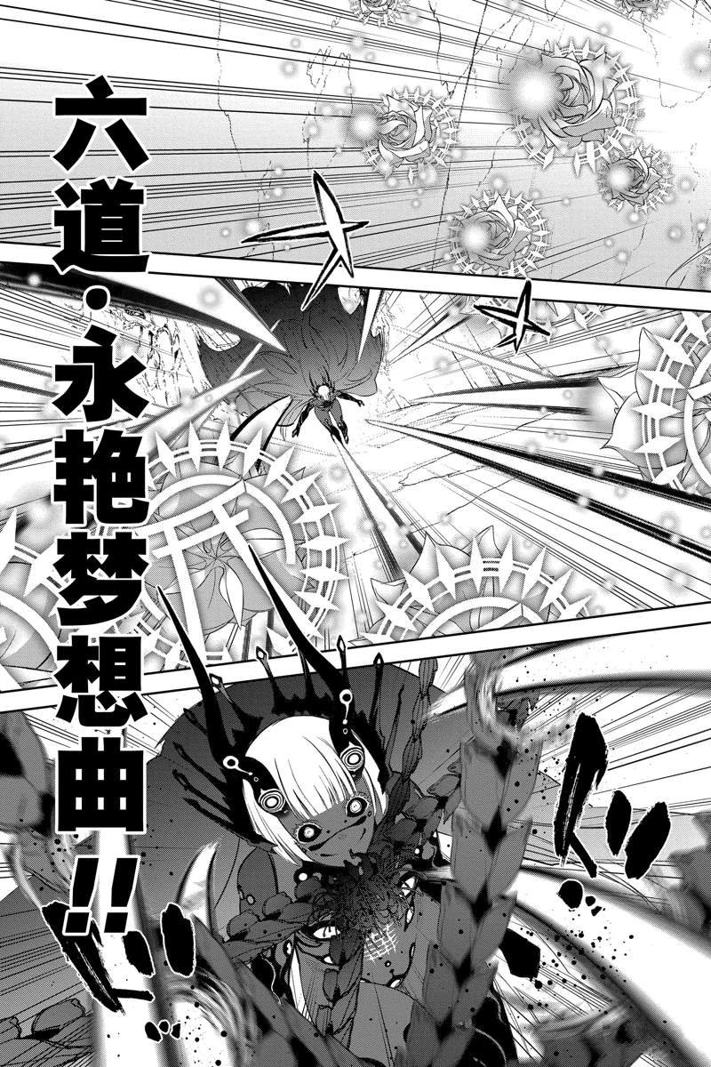 第111话 试看版