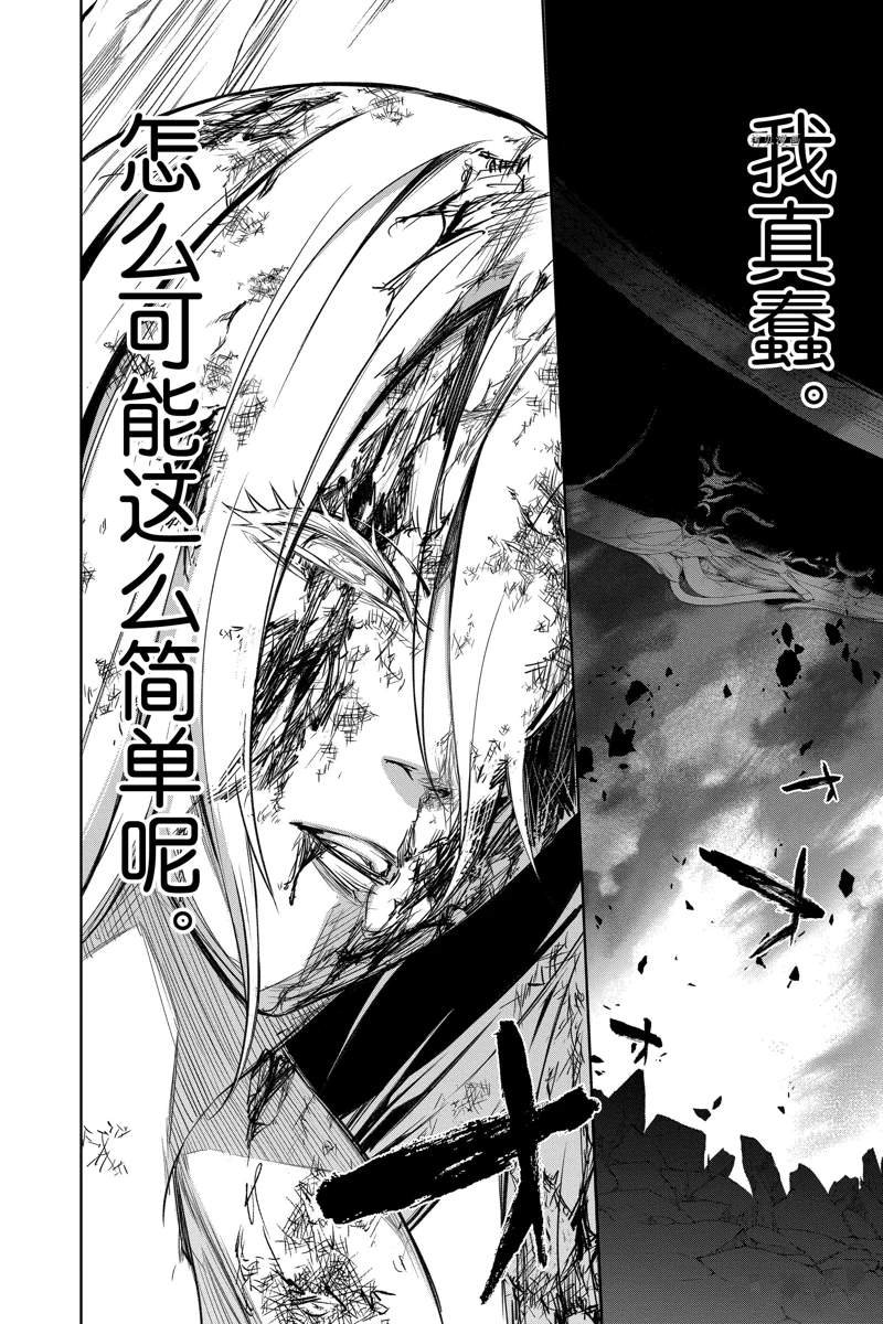 第111话 试看版