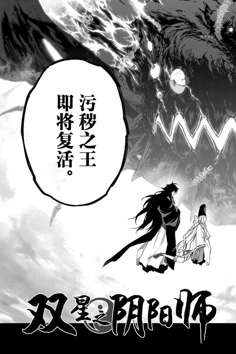第112话 试看版
