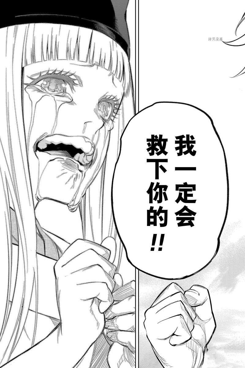 第112话 试看版