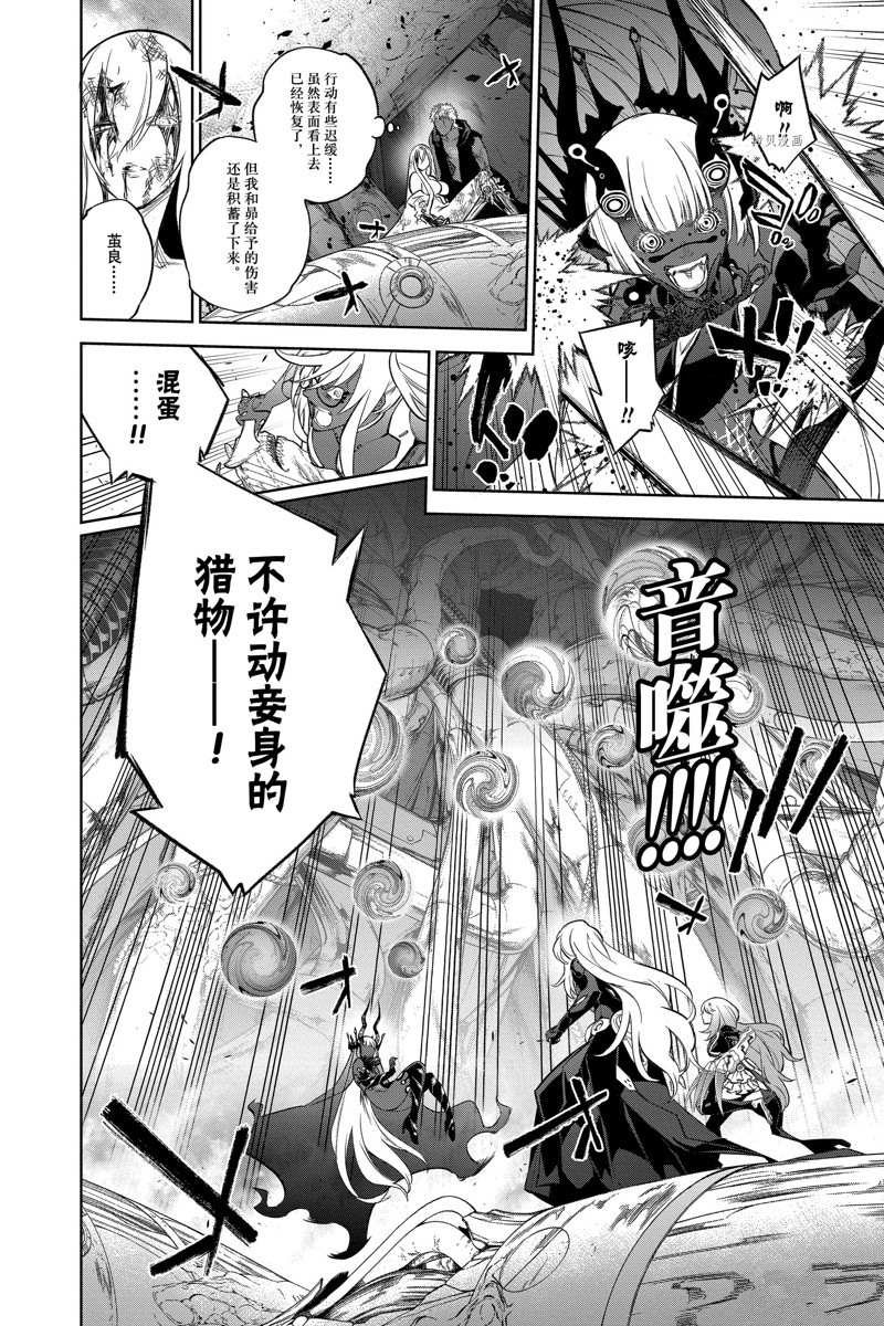 第112话 试看版