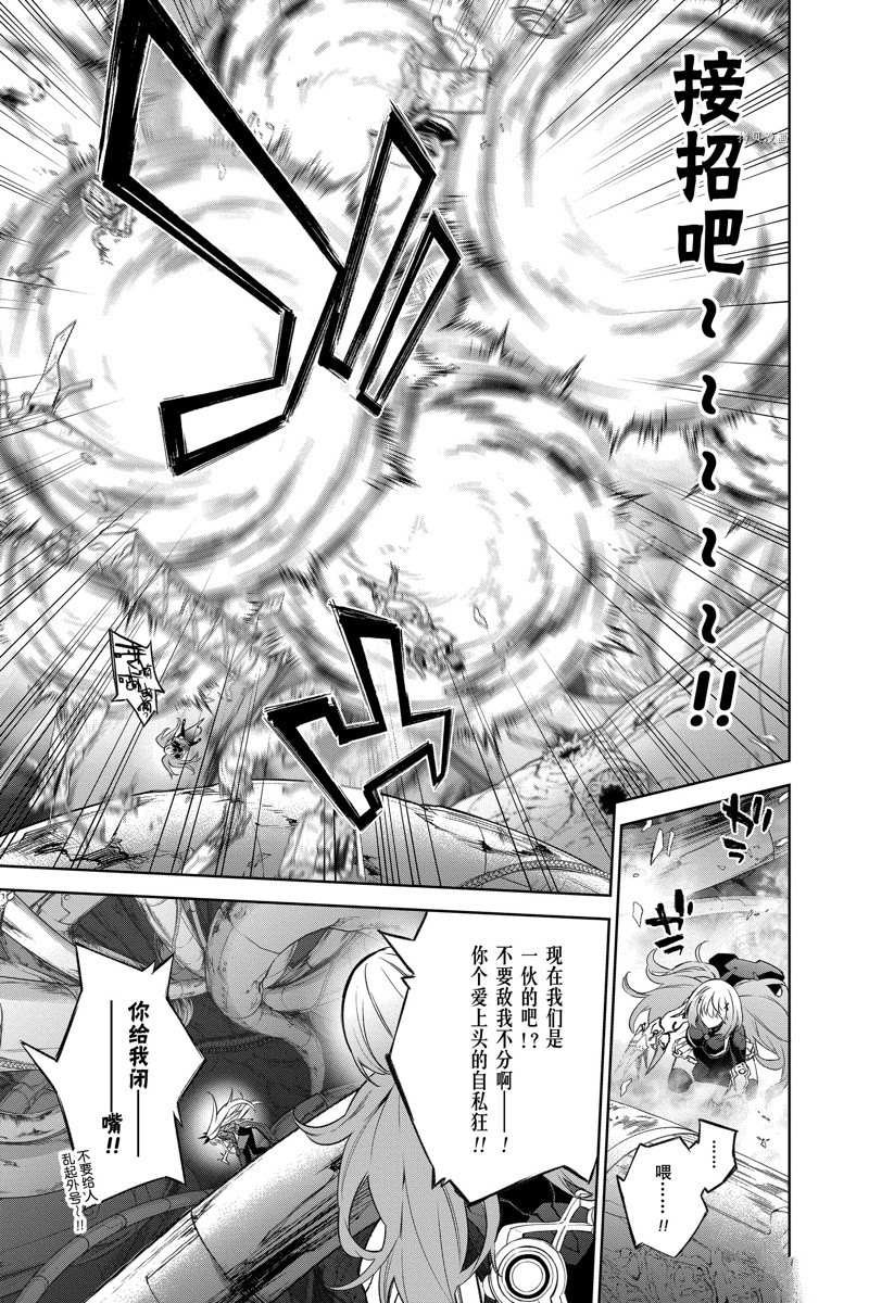 第112话 试看版