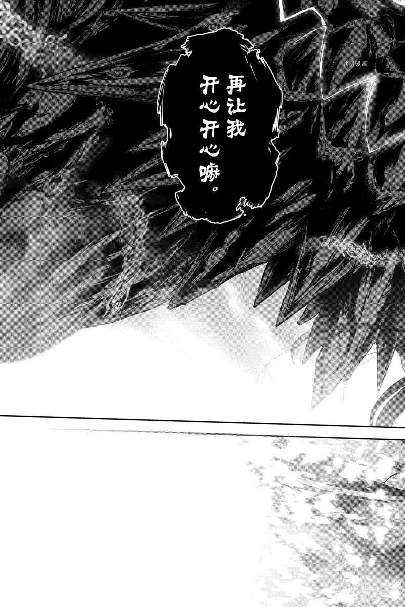 第112话 试看版