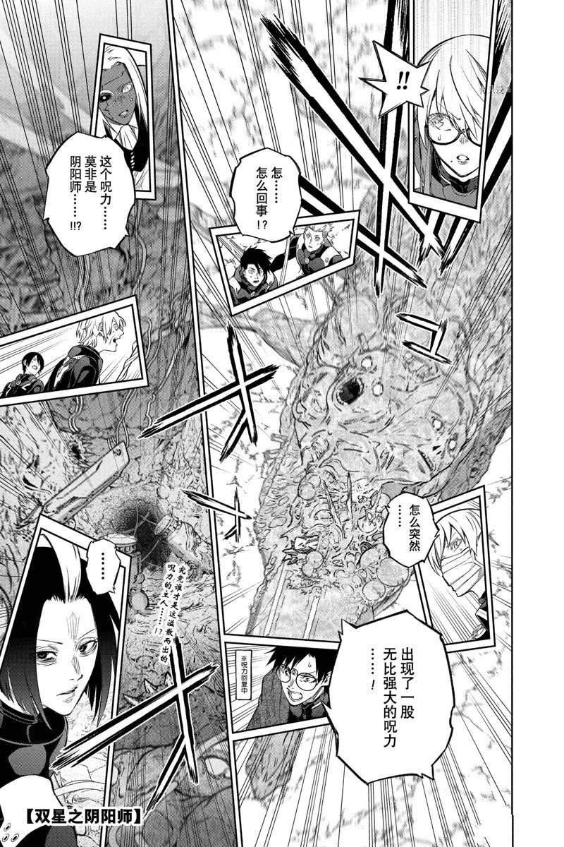 第113话 试看版