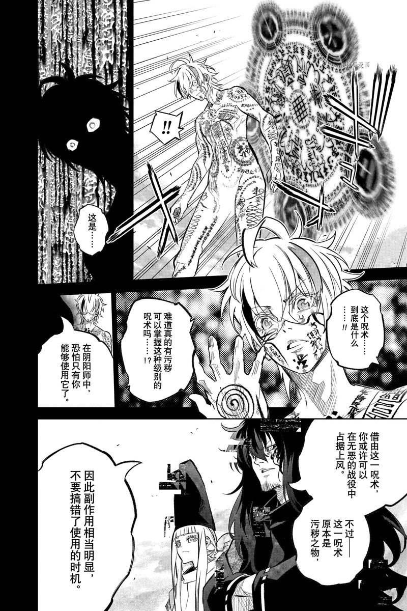 第113话 试看版