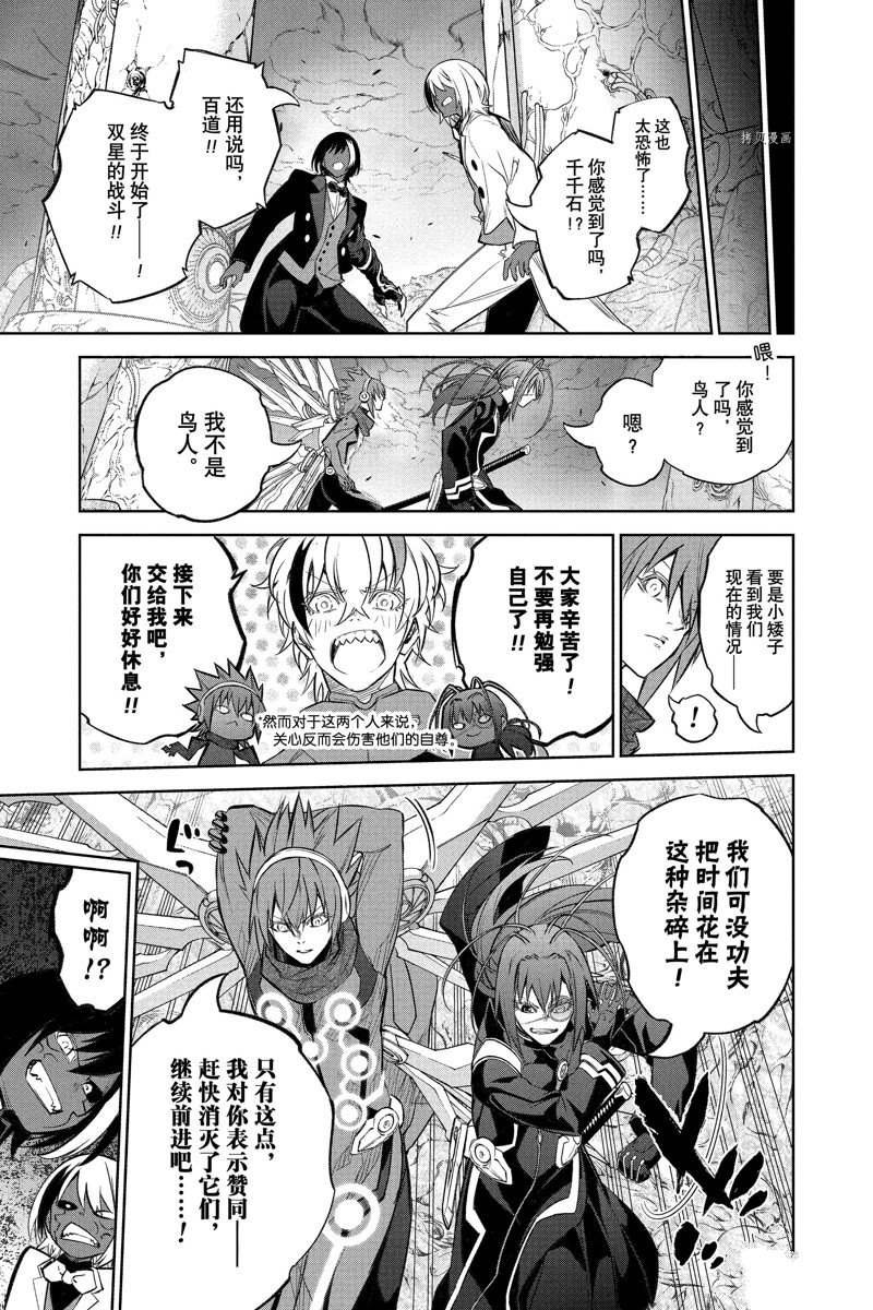 第113话 试看版