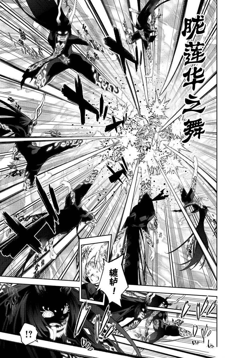 第113话 试看版