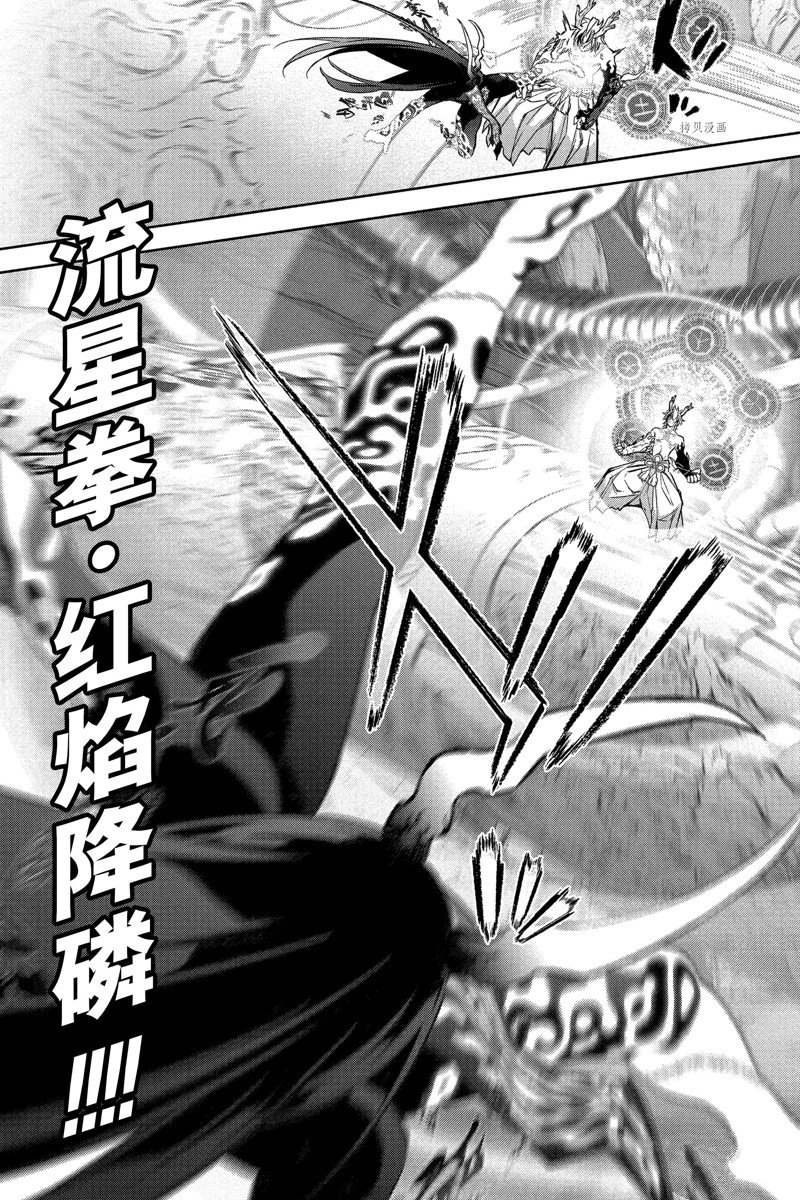 第113话 试看版