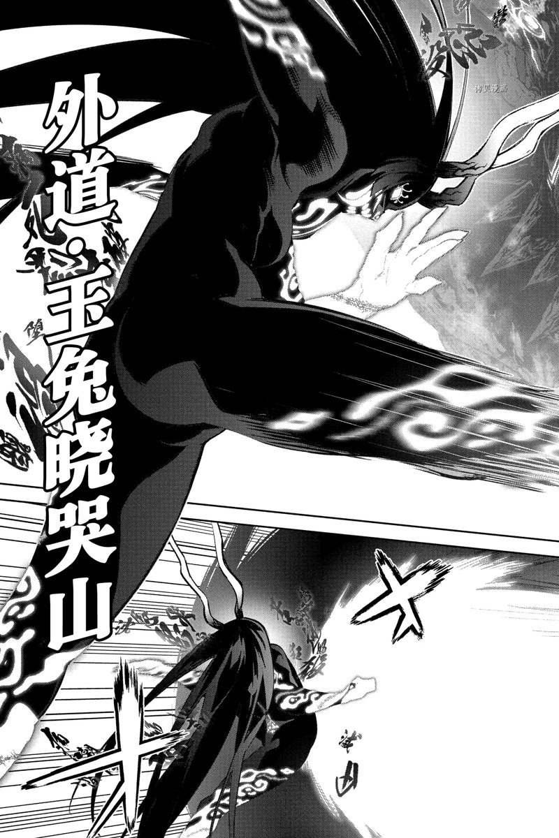 第113话 试看版