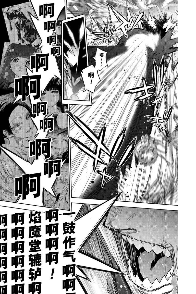 第113话 试看版