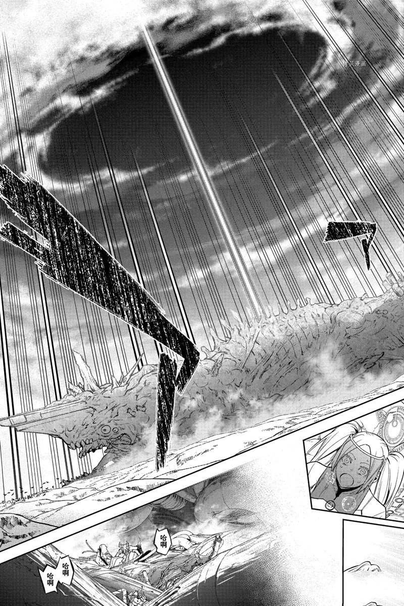 第113话 试看版