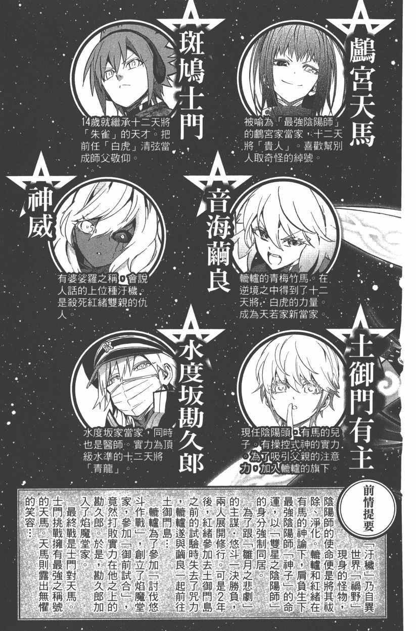 第14卷