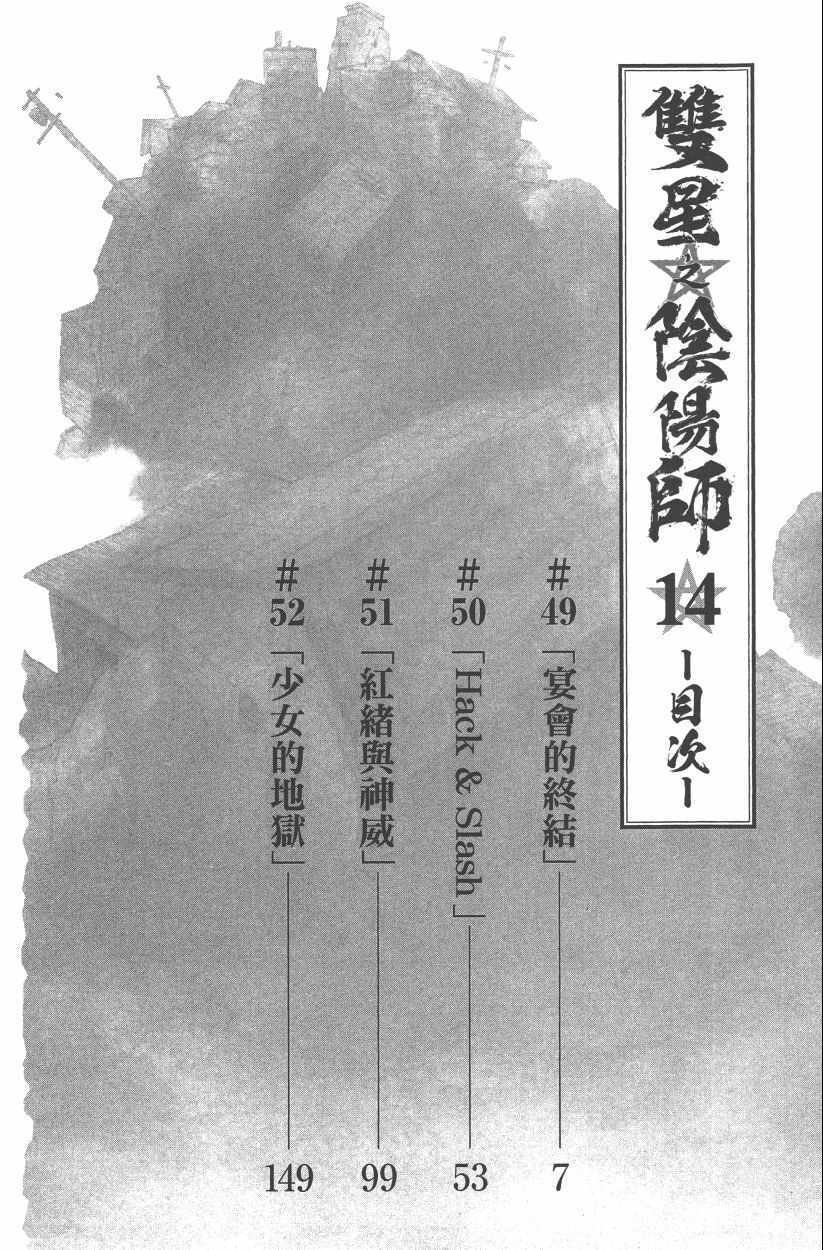 第14卷