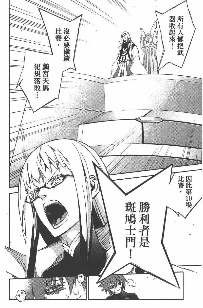第14卷