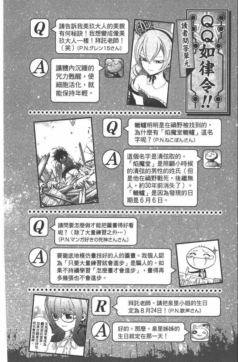 第14卷