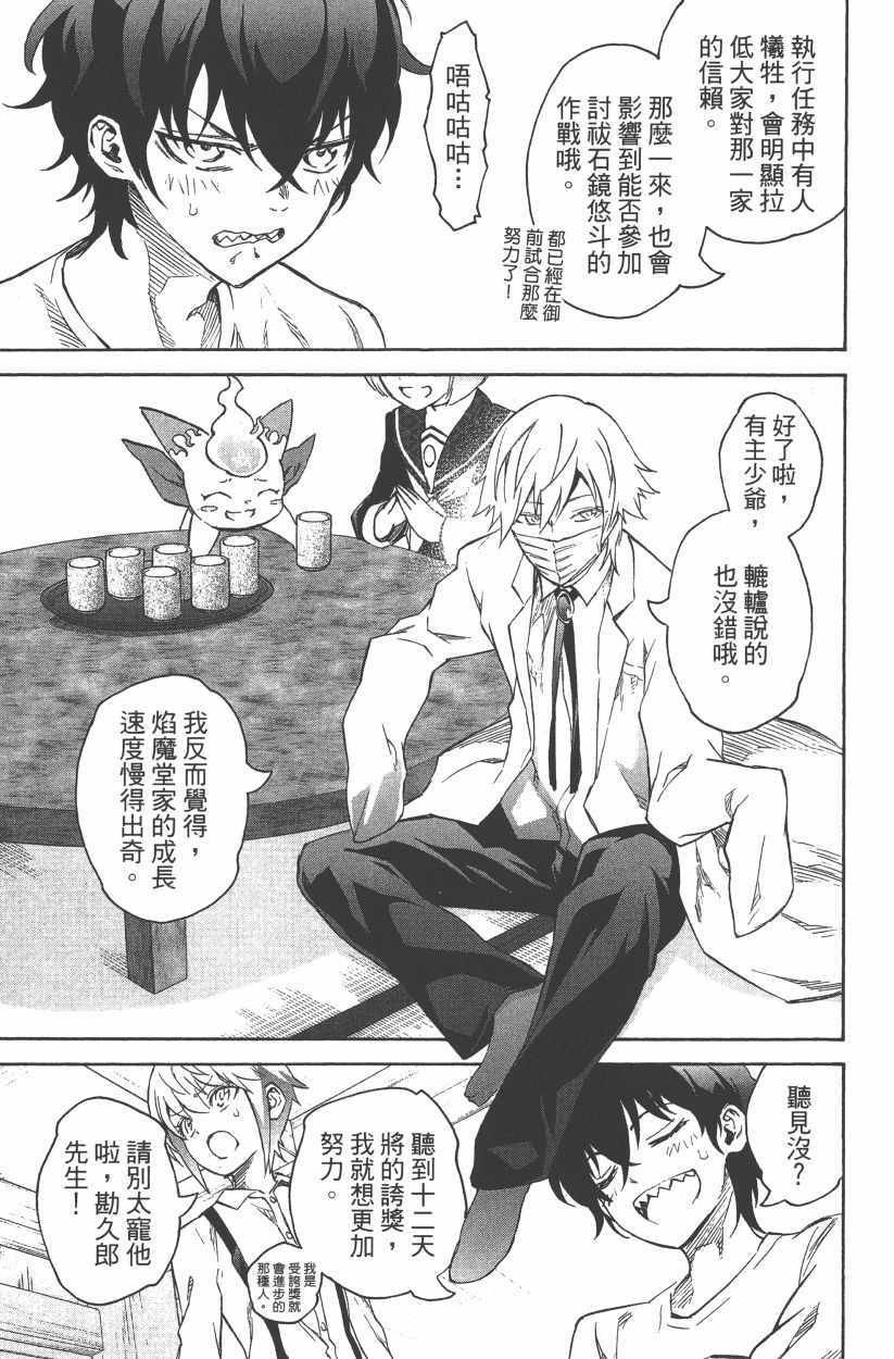 第14卷