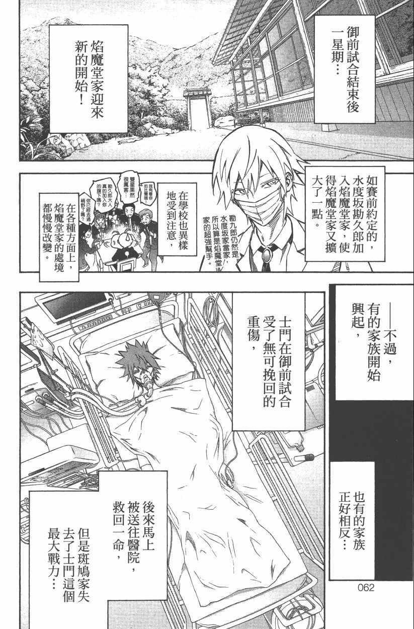 第14卷