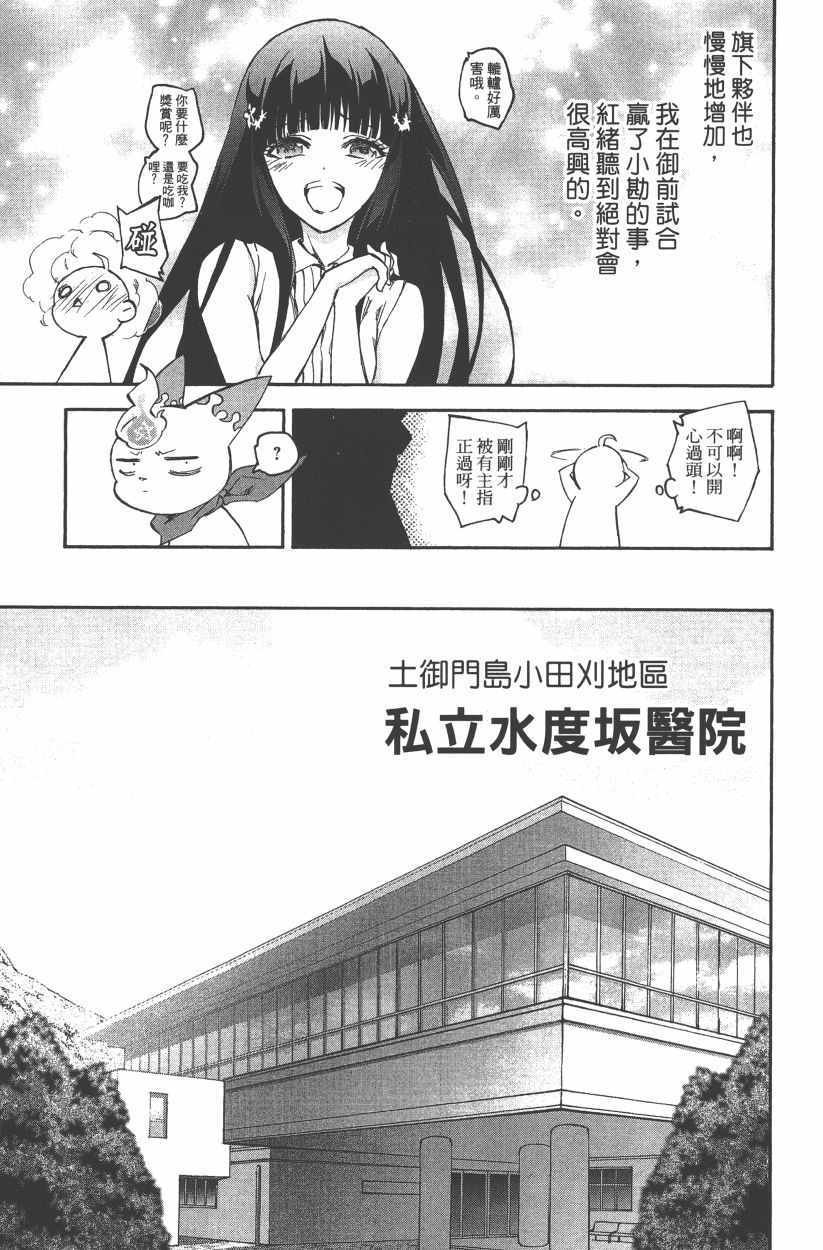 第14卷