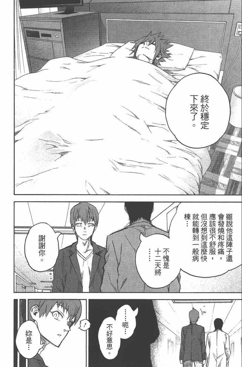 第14卷