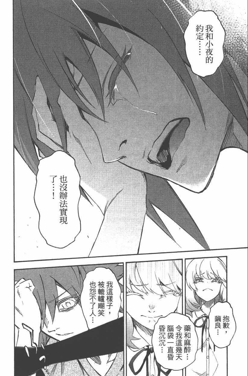 第14卷
