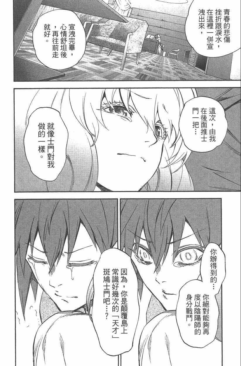 第14卷