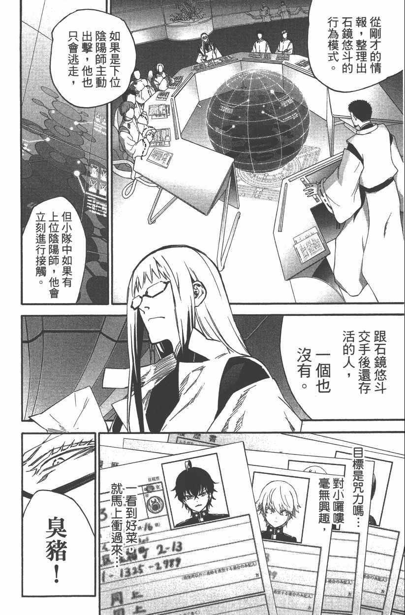第14卷