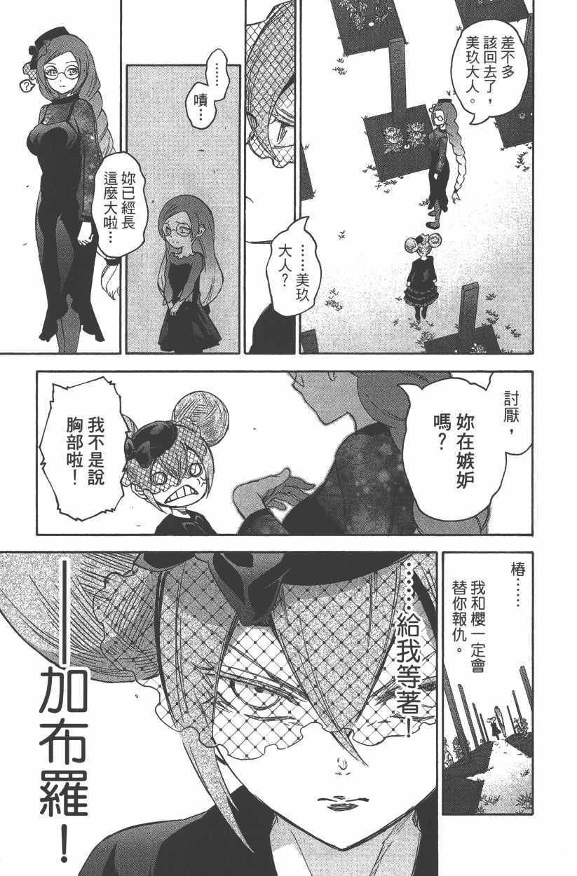 第14卷