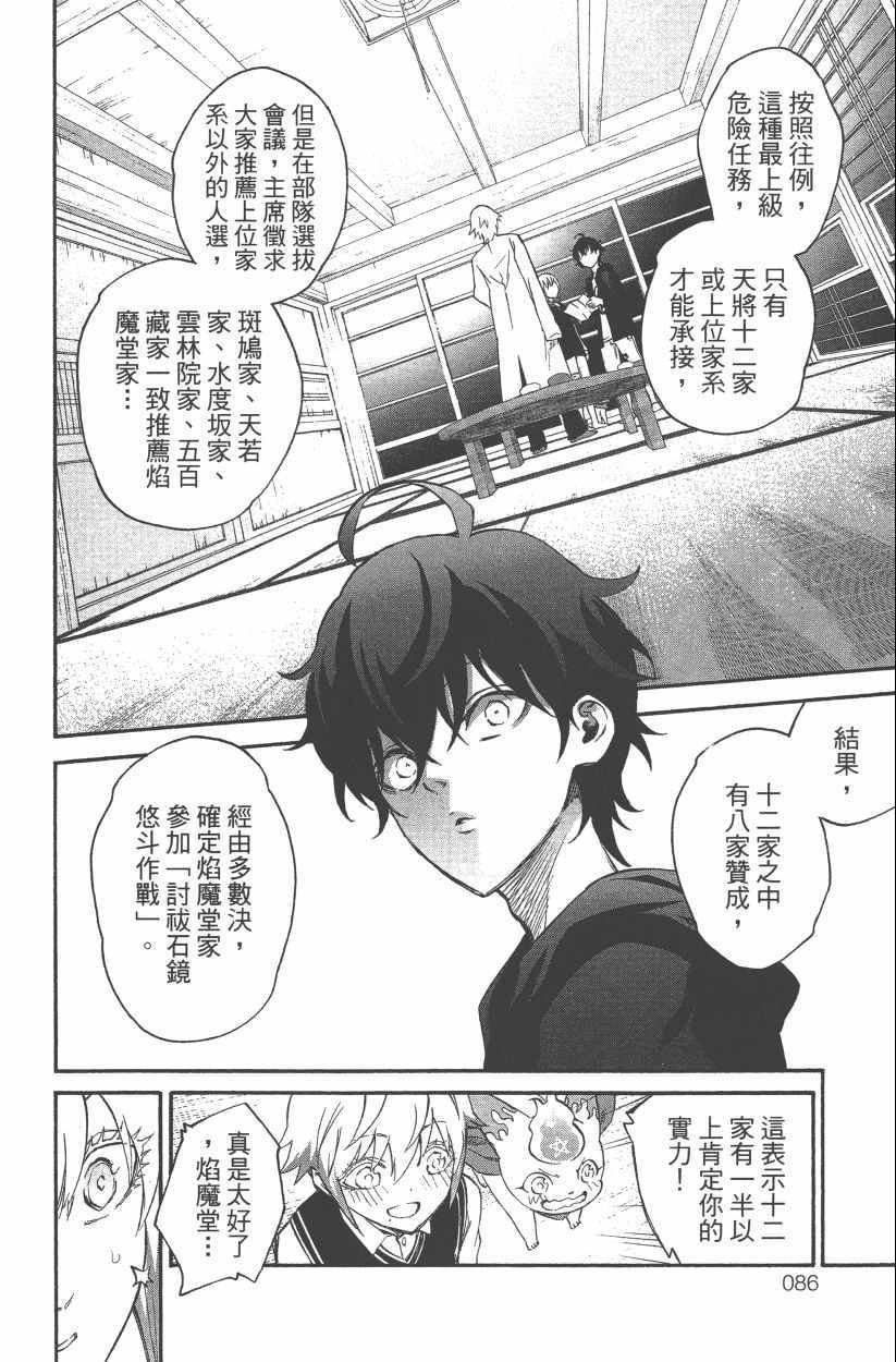 第14卷