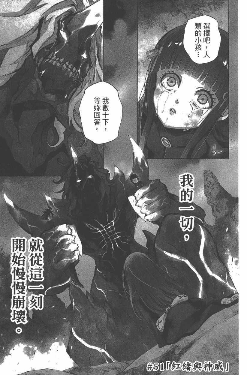 第14卷