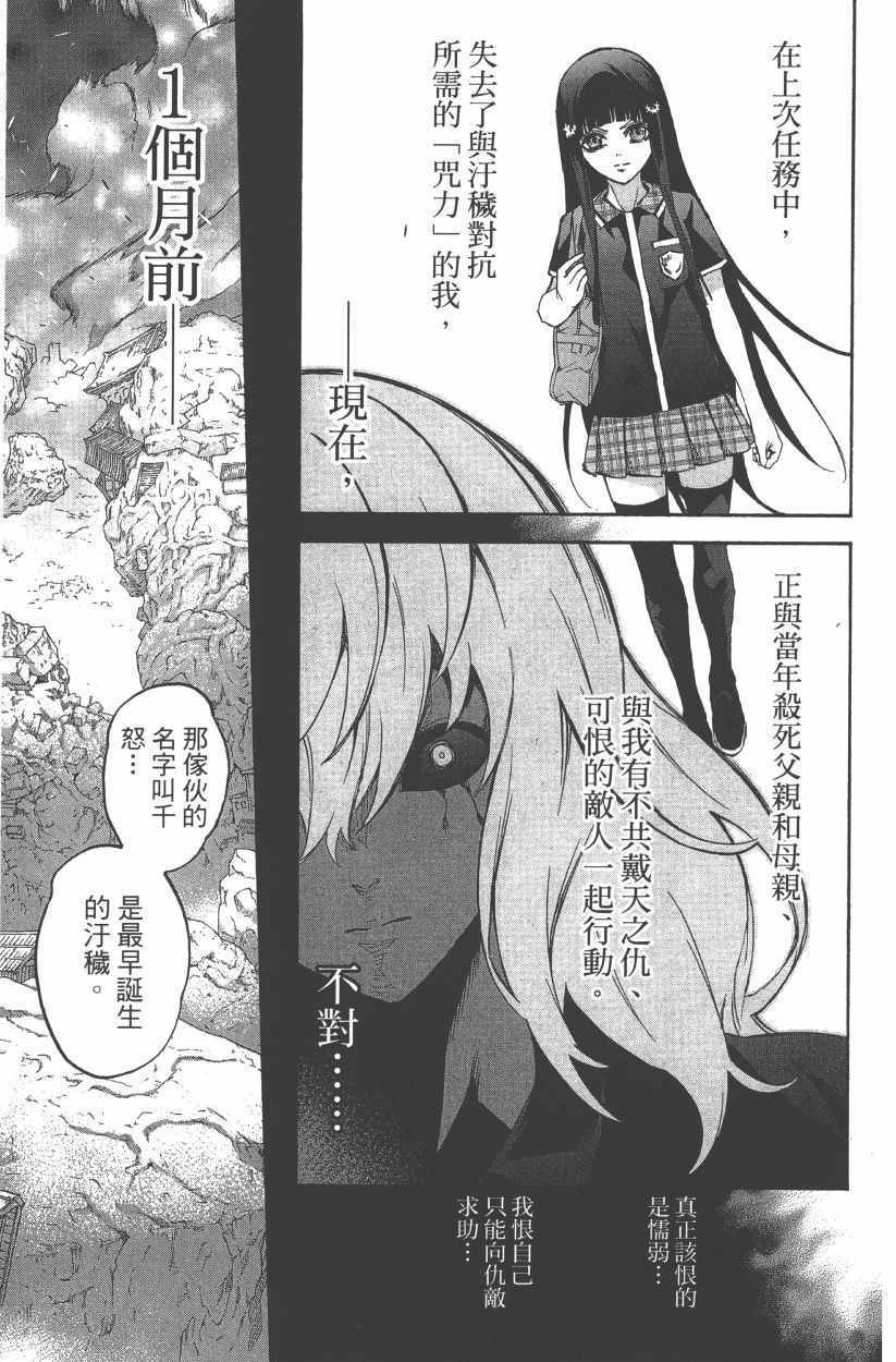 第14卷