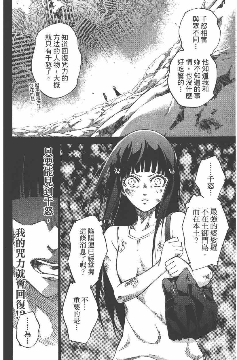 第14卷